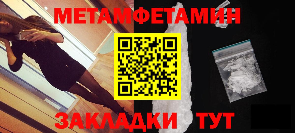 АМФ 97% Реутов