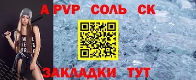 МДМА Будённовск