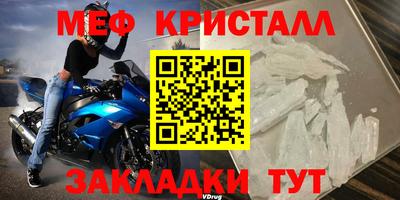 МДМА Будённовск