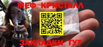 стафф Бугуруслан