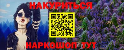 стаф Бузулук