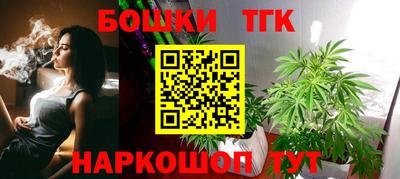 стаф Бузулук