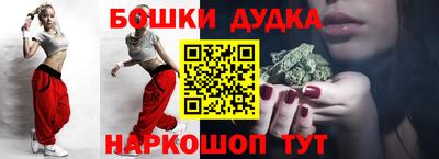 стафф Бугуруслан