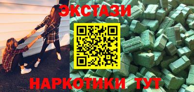 стаф Бузулук