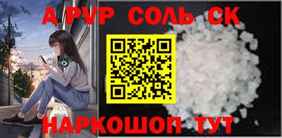 МДМА Будённовск