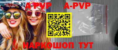 МДМА Будённовск