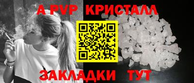 стаф Бузулук