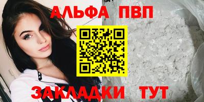 стафф Бугуруслан