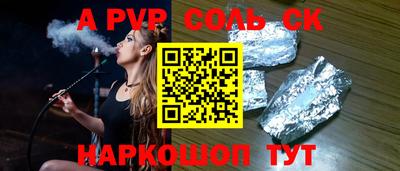 стафф Бугуруслан
