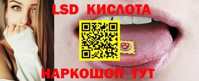 стафф Бугуруслан