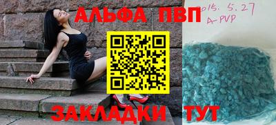 стаф Бузулук