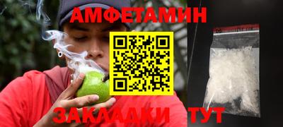 МДМА Будённовск