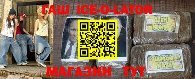 стафф Бугуруслан
