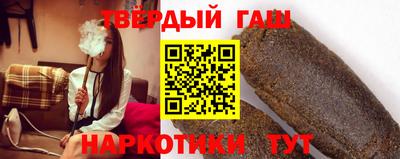 стафф Бугуруслан
