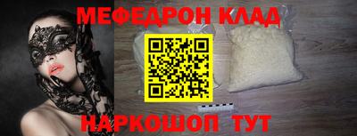 стаф Бузулук