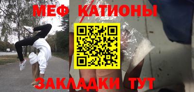 стафф Бугуруслан