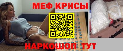 МДМА Будённовск