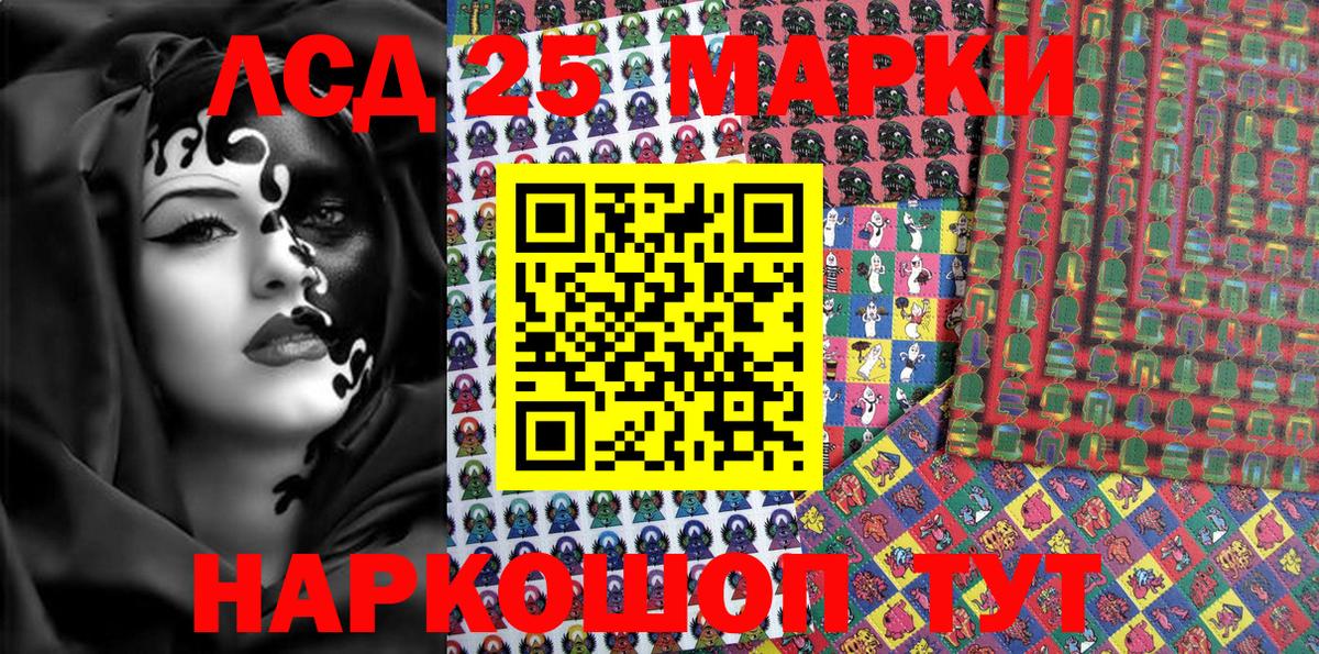 Реутов  Наркотические марки 1,8мг  Наркотические марки 1,8мг  Вход с VPN 