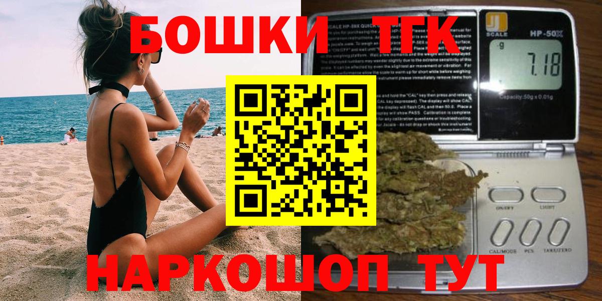 Каннабис семена Реутов